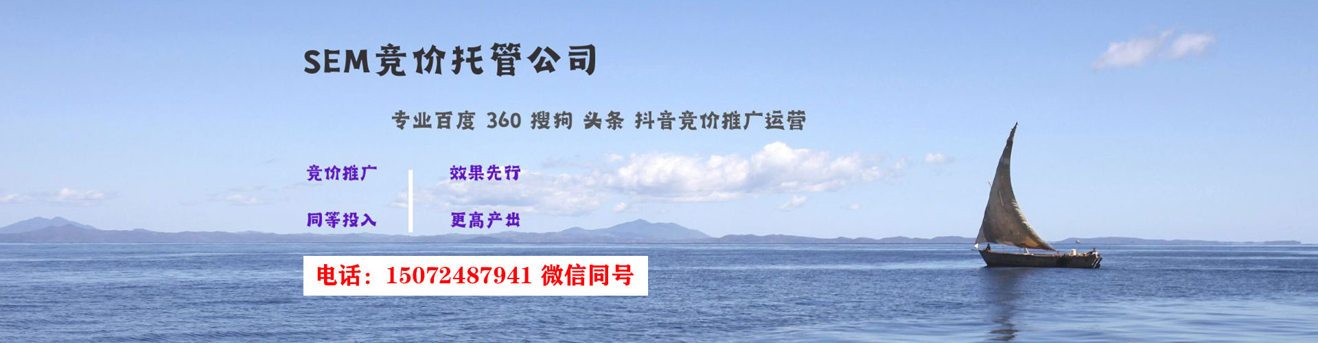 怀集百度优化推广