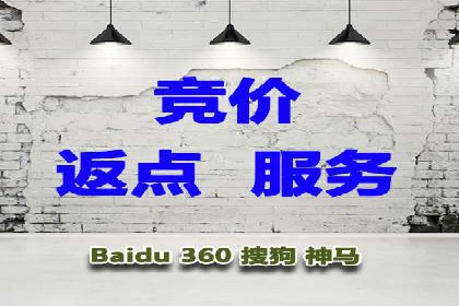 百度推广策略：案例分析如何实现转化