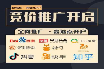 案例剖析：信息流推广开户的收益与风险