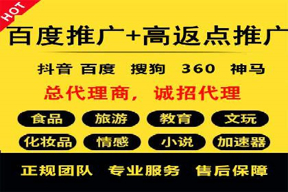 百度推广费用优化：案例分析及技巧