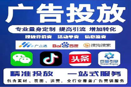 SEM代运营案例：优化搜索排名策略