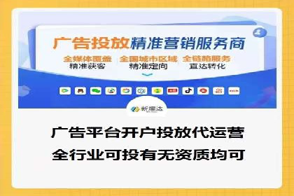 广告行业的变革者：信息流广告在视频平台的运用